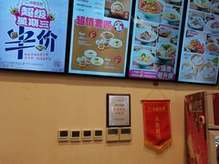 -小杨生煎(香港名都店)