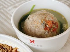 蟹粉狮子头-怡园饭店-餐厅(四望亭店)