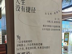 -椰语堂·海南清补凉(友谊阳光城店)