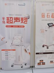 -禾美嘉医疗美容