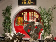 -冶春茶社(星汉大厦店)