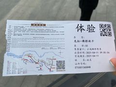 -重庆云阳龙缸景区