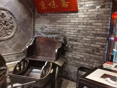 -京味斋·北京烤鸭(北京南站洋桥店)