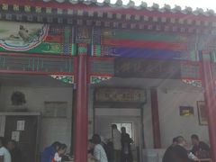 -李小老烧饼(常营民族家园店)