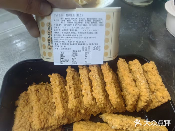 超港·蛋糕面包(包河万达店)图片