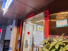 -圳兴面王·拌川·特色炒面(南山保利剧院店)