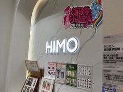-海马体照相馆(大连柏威年购物中心店)