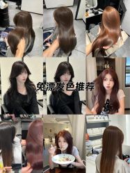 -17style壹柒造型