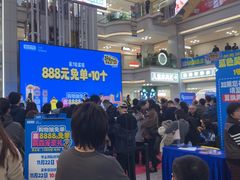 -红星美凯龙北京至尊MALL(东四环中路店)