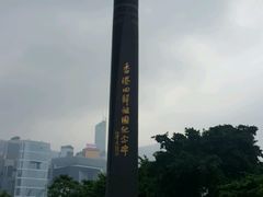 -香港会议展览中心演讲厅