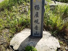 -盐洲岛