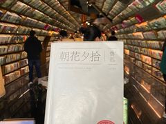 -钟书阁