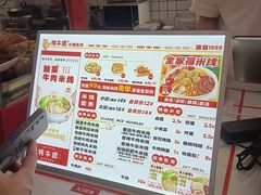 -牦牛道米线(大岭山店)