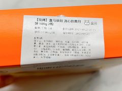 -盒马鲜生(莱蒙都会店)