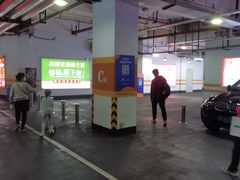 -欢乐海岸-地下停车场