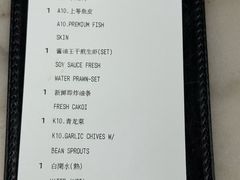 -新峰肉骨茶(总店)