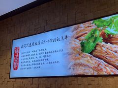 -蝎王府羊蝎子(虎坊桥总店)