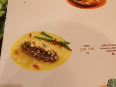 菜单-武汉香格里拉大酒店·香宫中餐厅