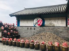 -天龙八部武侠城