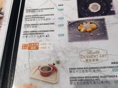 菜单-发记甜品(山东街店)