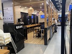 -鴻瑞興面馆(保利时光里店)