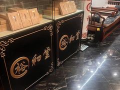 -裕和堂中医推拿艾灸(太古汇臻品店)