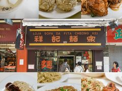 -下环街市熟食中心