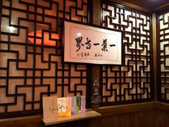 -一叶一世界•素食餐厅(环球中心店)
