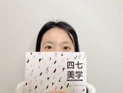 -Four Seven·半永久纹眉