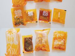 -水平有限广西米粉·广西风味集(五道口店)