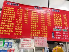 -脆珊粉店(明秀西路店)