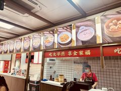 -同利肉燕老铺(澳门路店)