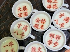 -春满园·邯郸菜发祥地(滏东店)