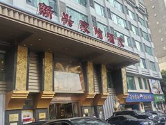 -新兴家喻酒家·羊城名宴(昌岗店)