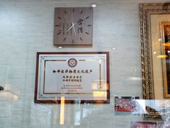 -清真·二嫂子煎饼果子(鼓楼旗舰形象店)