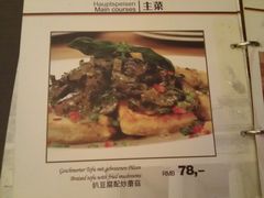 菜单-兰特伯爵西餐厅·啤酒屋(方庄店)
