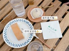 -奈诺甜品·生日蛋糕·下午茶(古城店)
