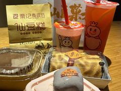-仙豆菓夫(鼓楼店)