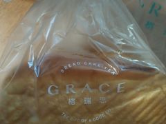 -格瑞思动物奶油生日蛋糕(园区永旺店)