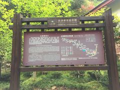 -太湖源风景区