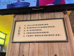 -格日勒阿妈蒙古厨房(大召店)