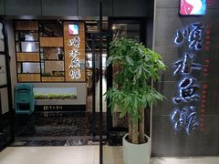 门面-Wei菋·Le Bistrot