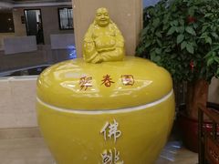 -聚春园自助餐厅(东街口店)