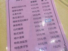 -大笑饭堂(甲子桥店)