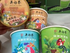 -吴裕泰茶庄(前门大街店)