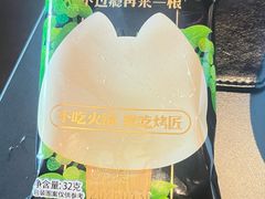 -烤匠麻辣烤鱼(IFS店)