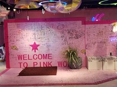 -时尚mego商业广场