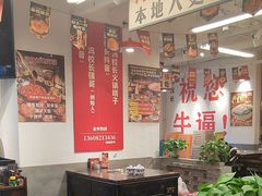 -冯校长老火锅(双桥路店)
