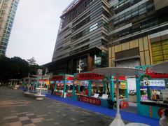 -天河领展广场
