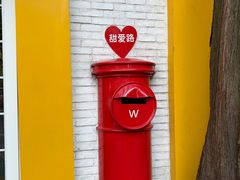 -W CAFE(甜爱路店)